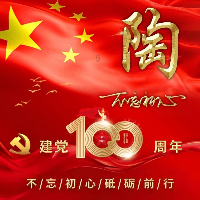 索内斯:我对博格巴恨铁不成钢,赢得世界杯后他就飘了